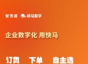 微店和微小店的区别 微店和微信小店哪个好 