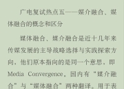 博客自媒体区别 博客和自媒体区别 