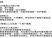 改写和插入区别 改写和插入怎么切换快捷键键盘 