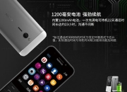 诺基亚230和230ds区别的简单介绍