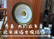 cd抓轨区别 cd抓轨用flac还是wav 
