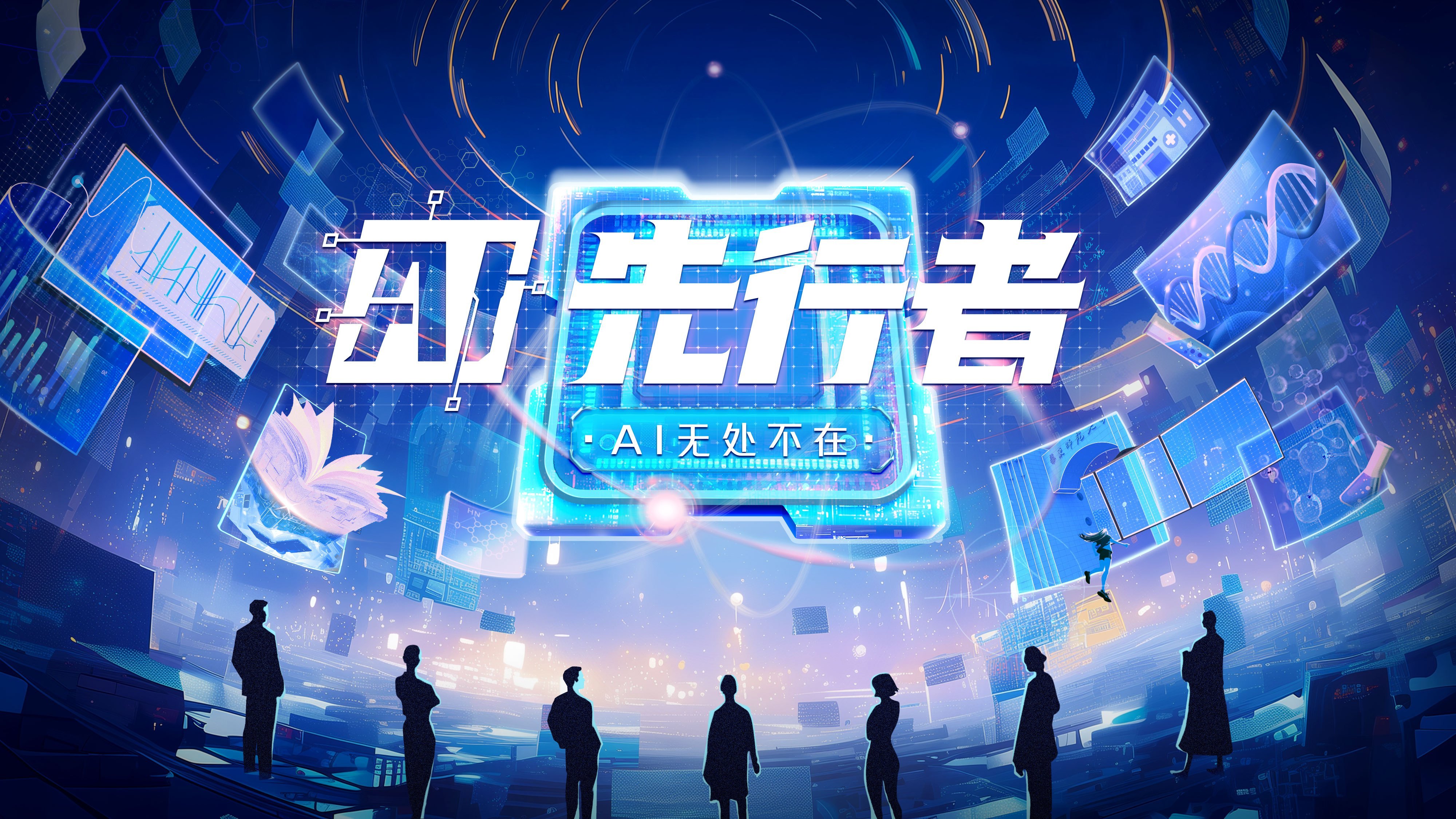 AI驱动的个性化广告：精准投放与用户保护的均衡的简单介绍
