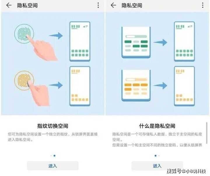 如何在AI时代保护个人隐私