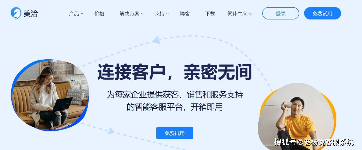 包含AI如何改变传统客服：从自动回复到情感识别的词条