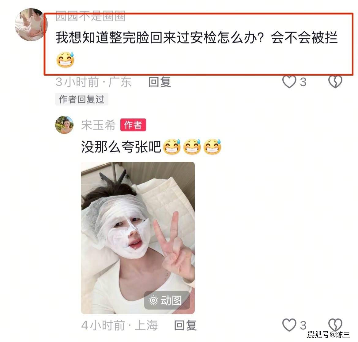 人脸识别取款普及后：化妆整容人士的尴尬时刻的简单介绍