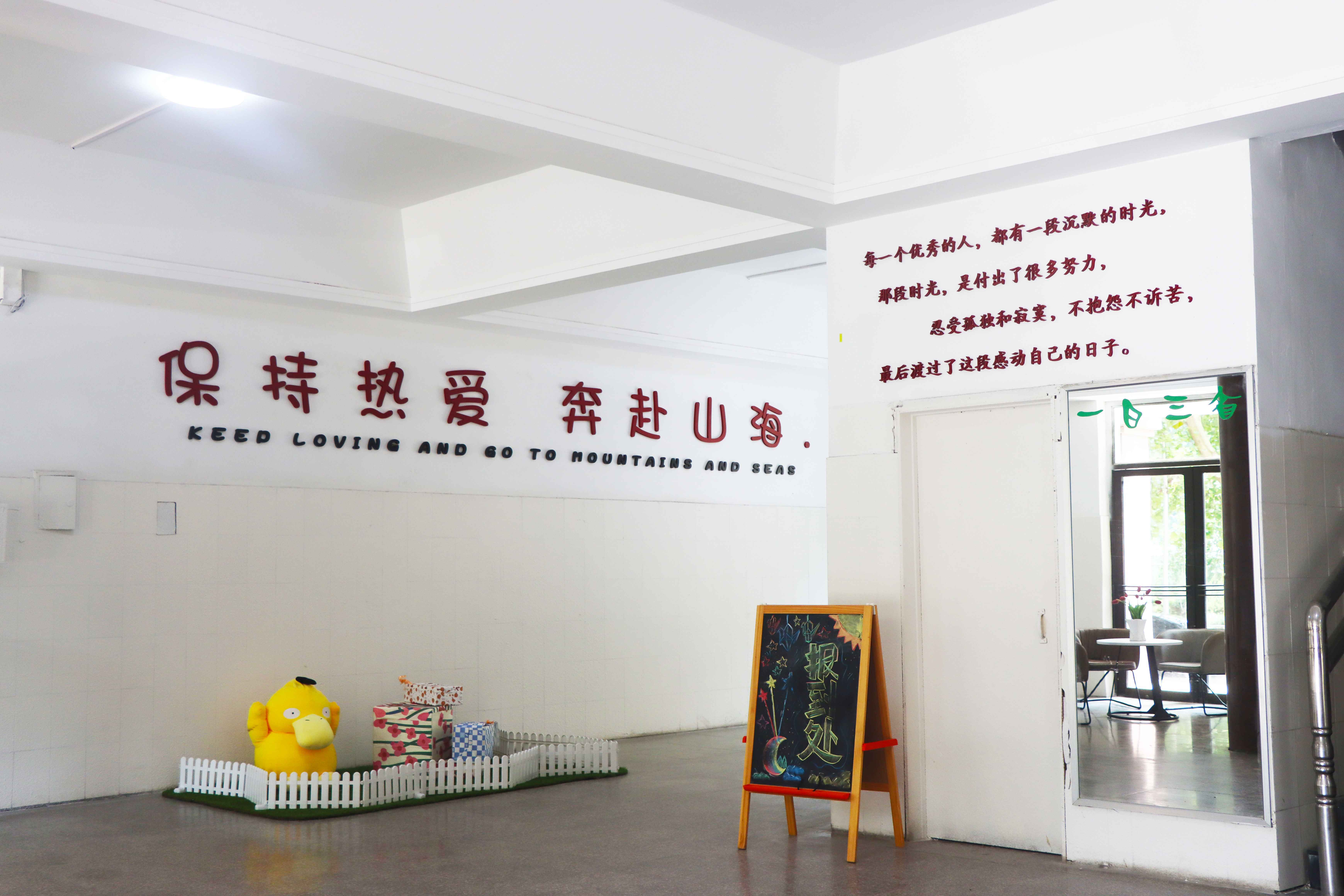 学区房改造：用智能系统创造'孟母三迁'环境的简单介绍