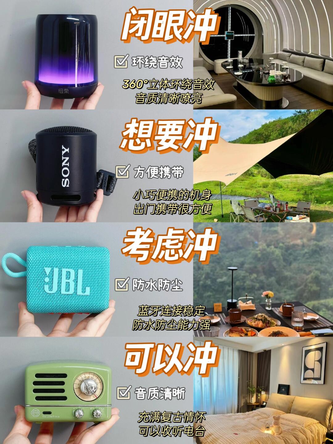当两个品牌的智能音箱放在一起，它们开始互相抬杠的简单介绍