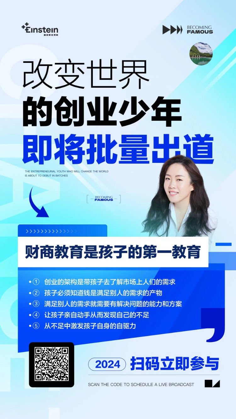 突破性AI创业公司的故事