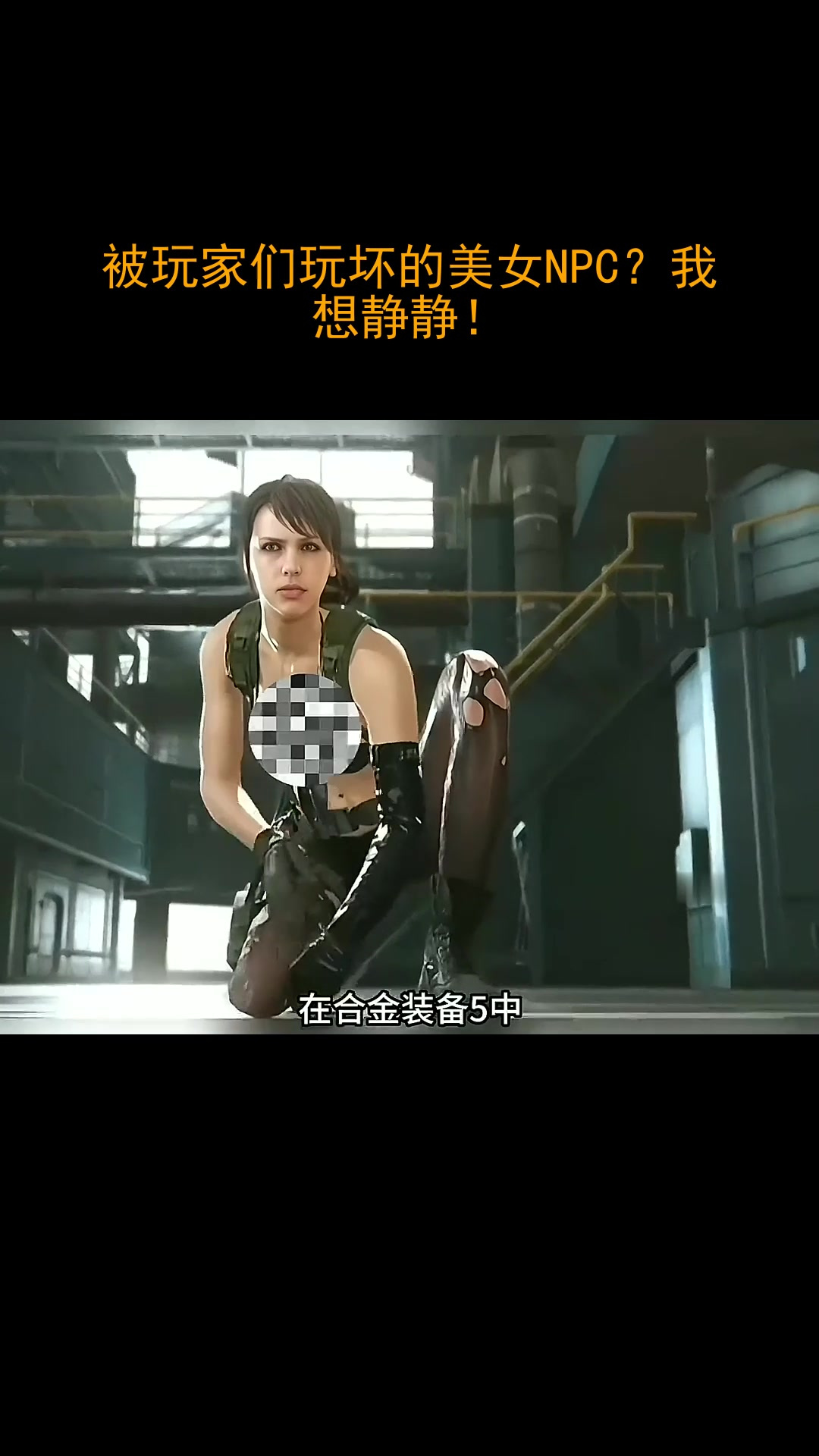 游戏NPC觉醒时刻：当AI开始'调戏'玩家的简单介绍