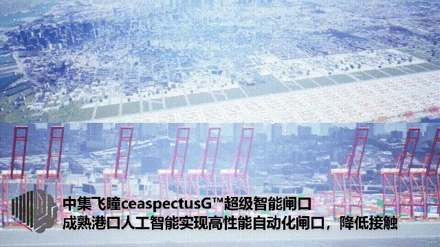 AI如何优化全球航运路线？