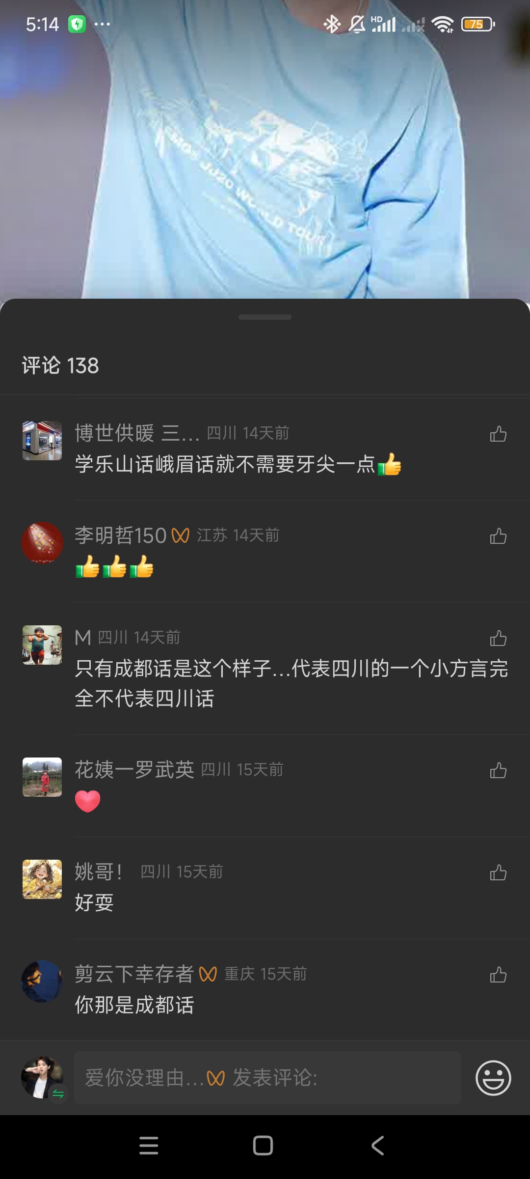 当语音助手学会方言，现在全家都听不懂指令