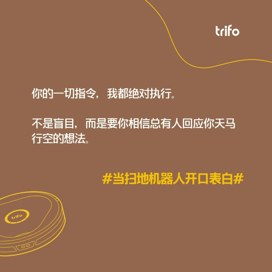 当扫地机器人学会越狱：凌晨三点在小区遛弯被保安抓获的简单介绍