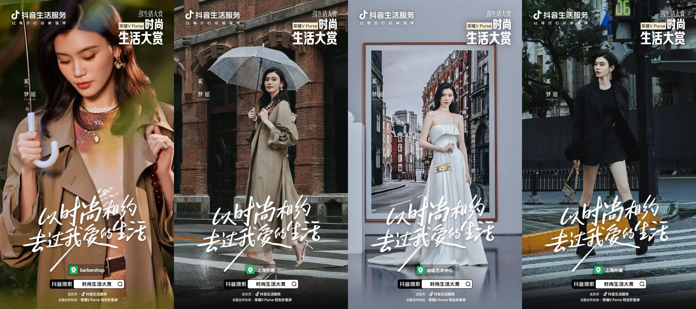 当算法比时尚编辑更懂潮流趋势