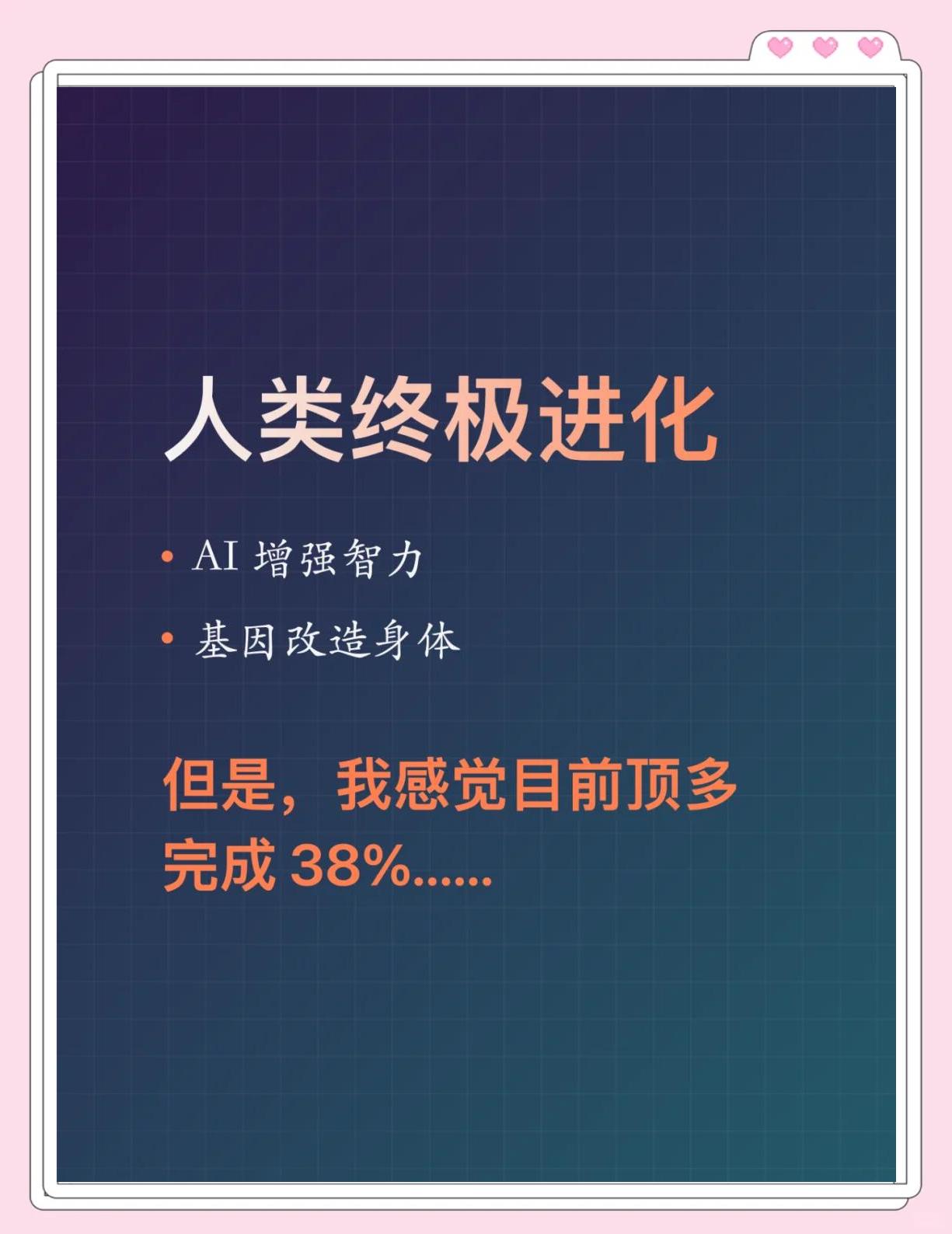 AI将如何塑造人类文明的未来？