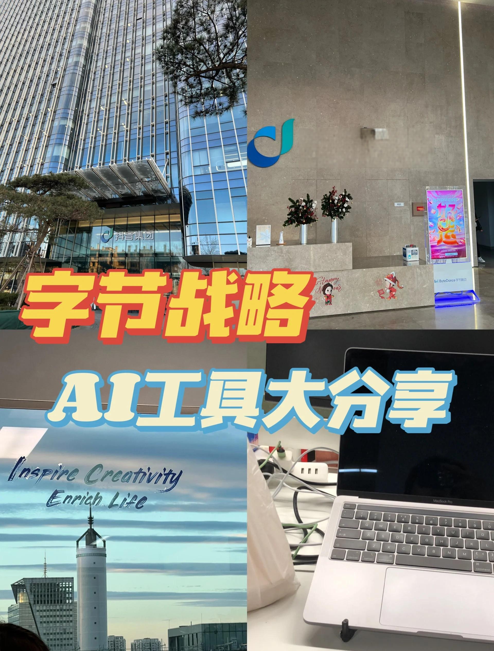 你的AI同事可能正在