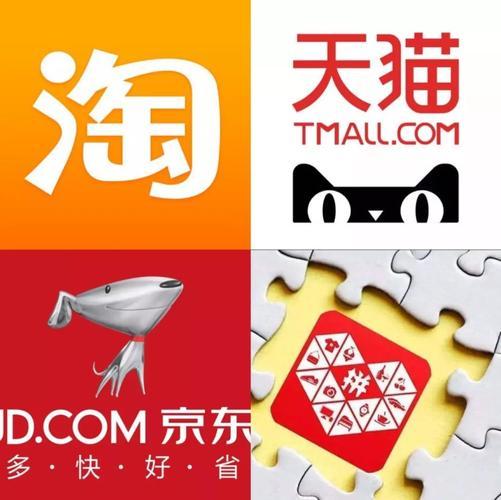 淘宝跟天猫的区别