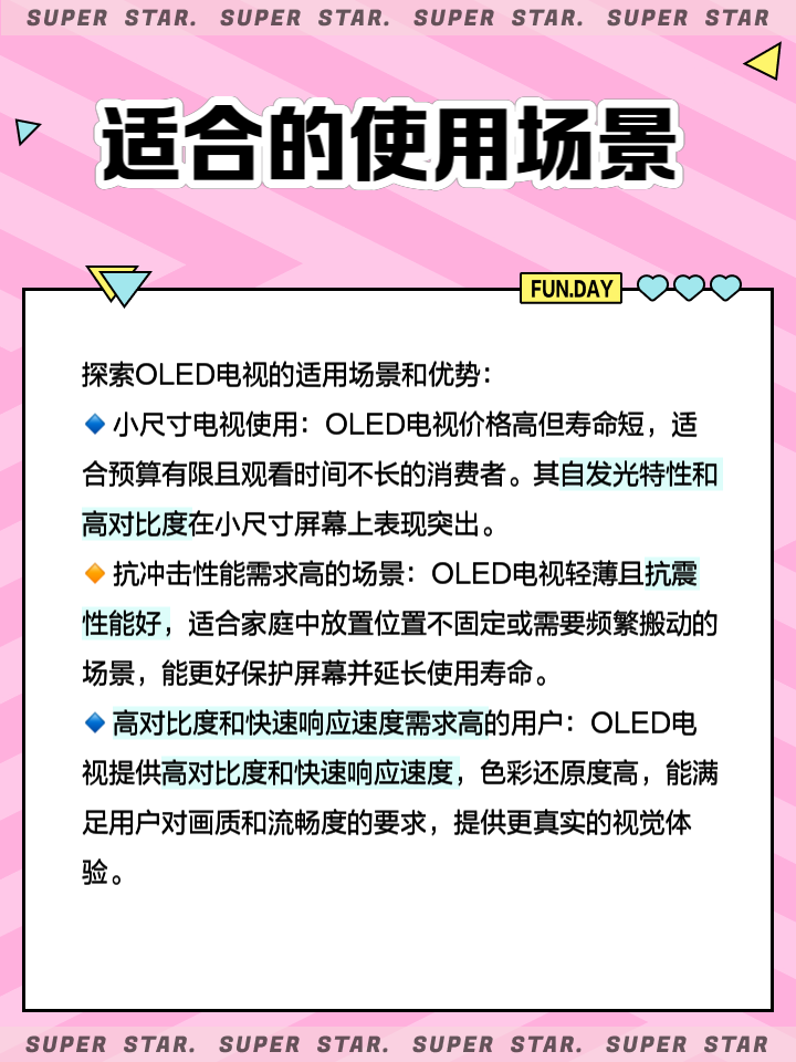 qled和oled的区别
