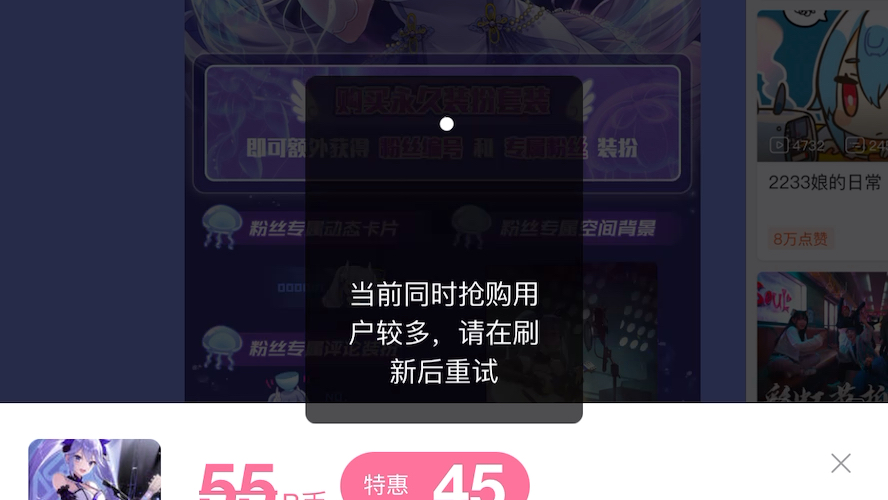 理财AI助手翻车记：为什么它总推荐高风险产品的简单介绍