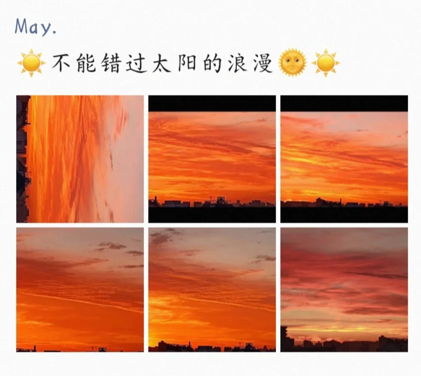 朝霞和晚霞的区别