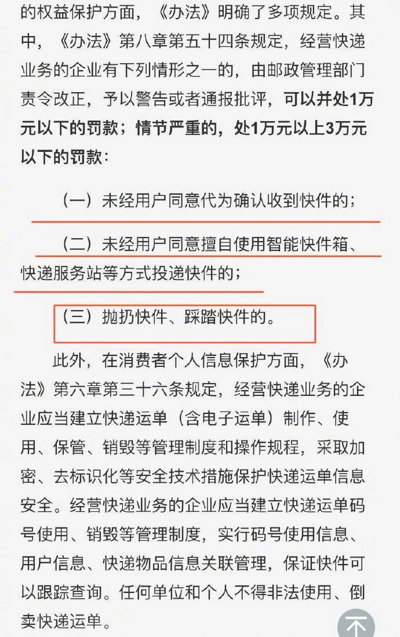 实行和施行的区别
