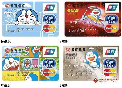 全币卡和双币卡区别