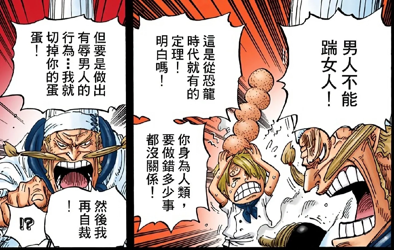 骑士和王子的区别