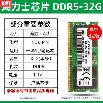 电脑内存8g和16g的区别