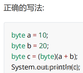 java语言与c语言的区别