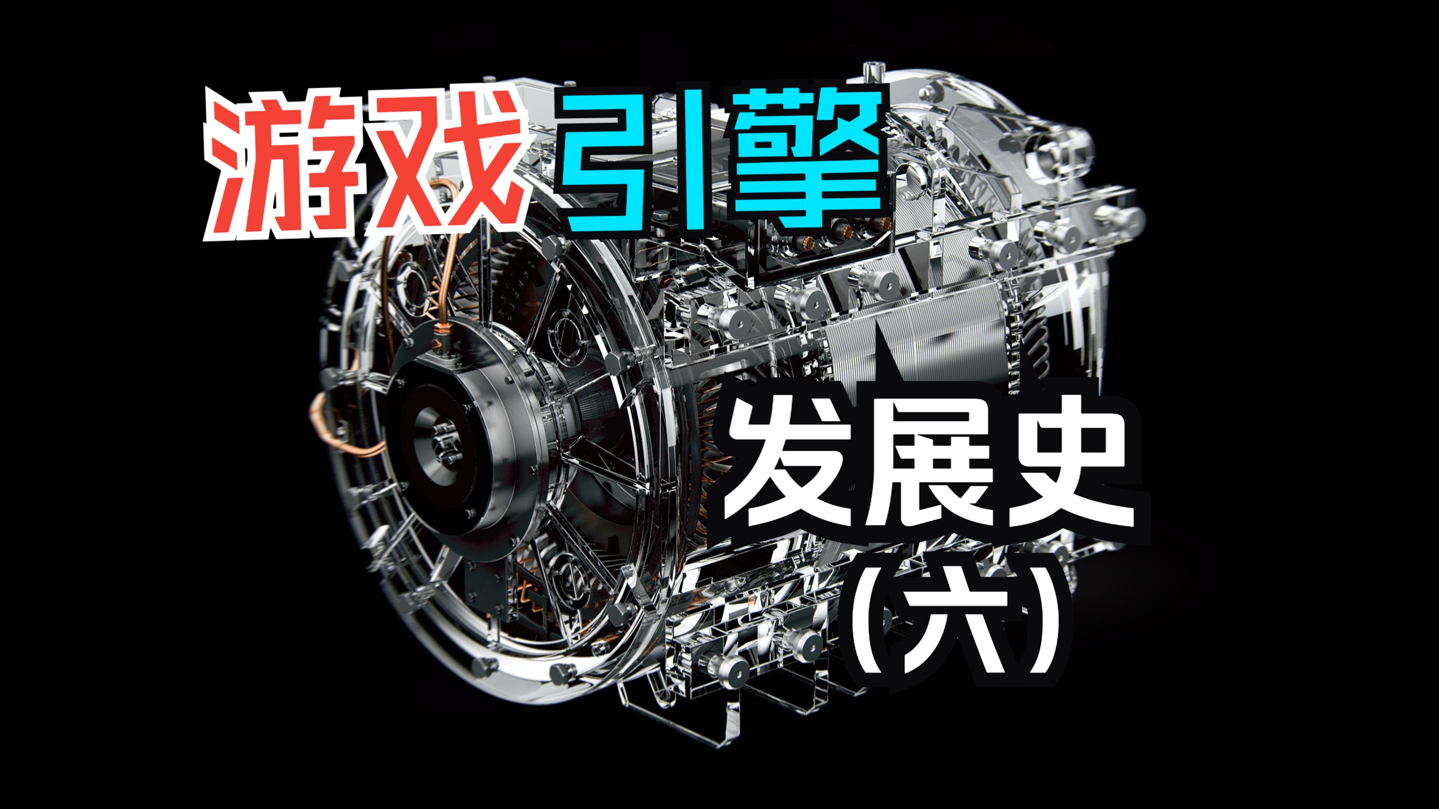 专用和通用的区别