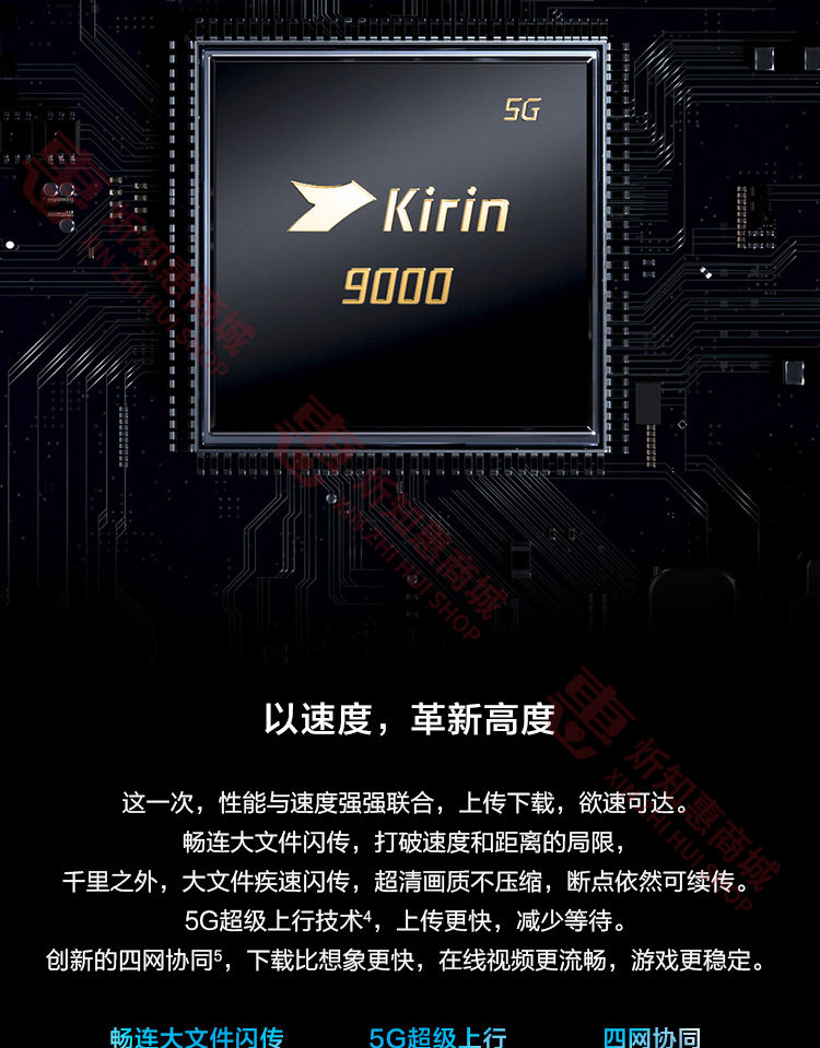 三网通和全网通的区别