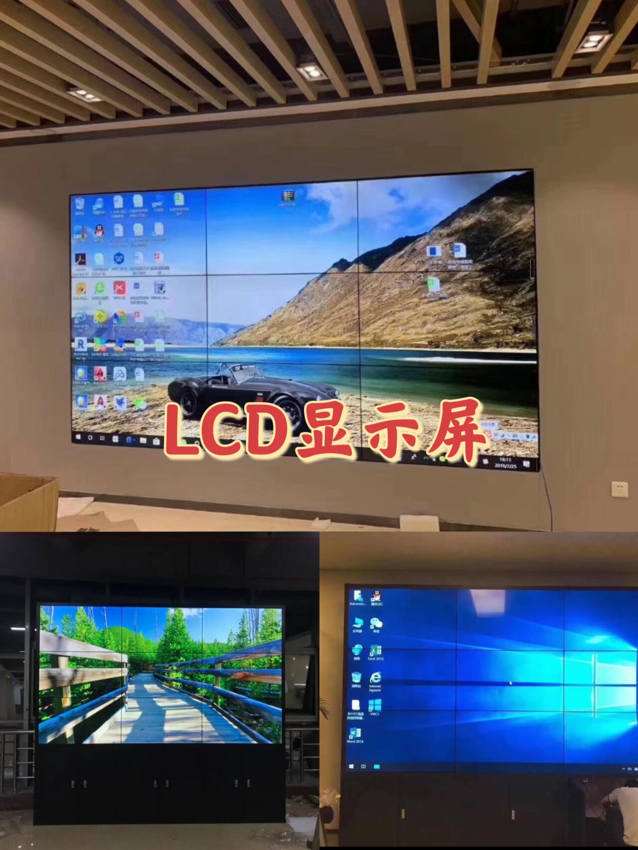 led与lcd的区别