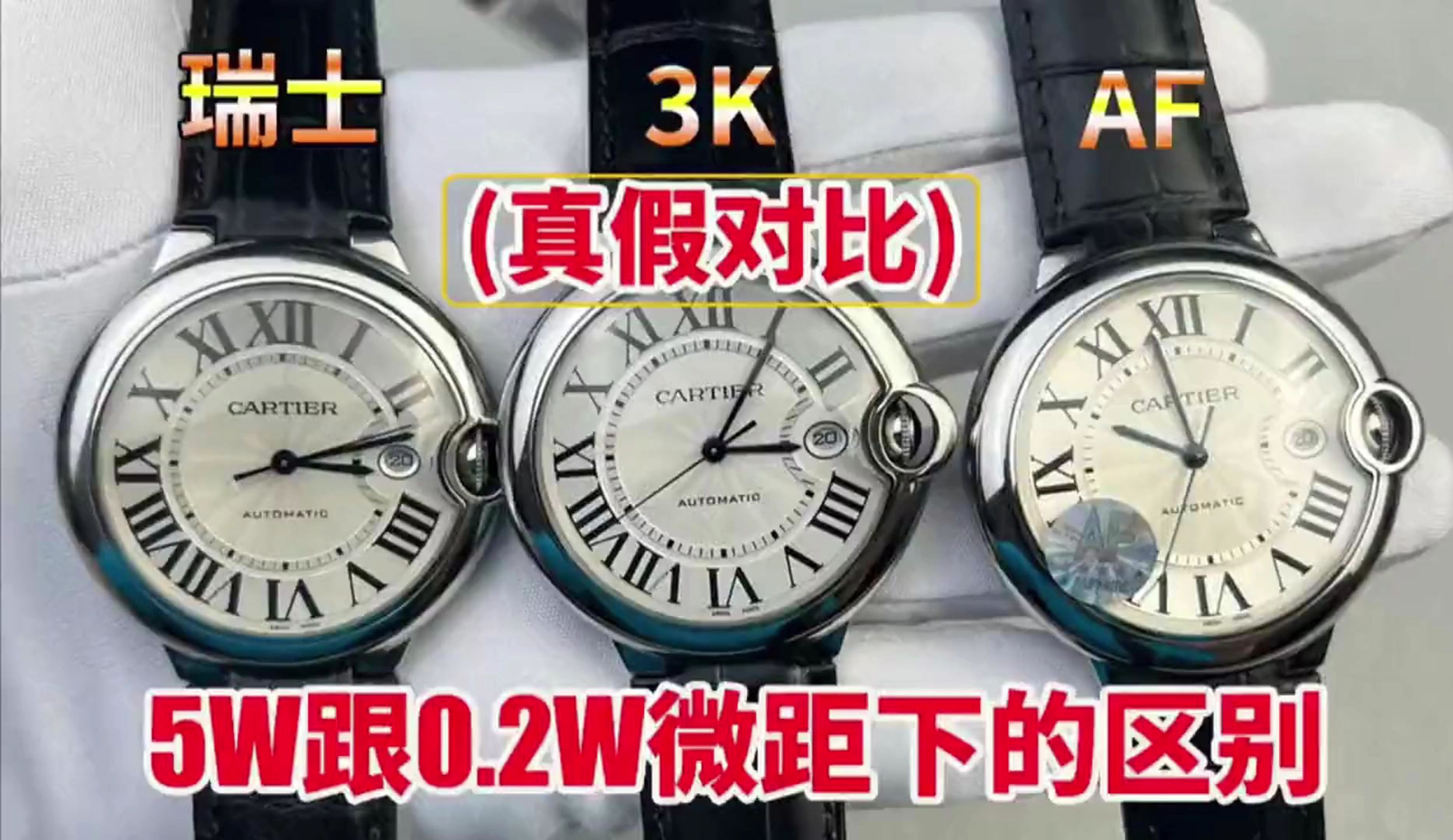 85a和85b区别