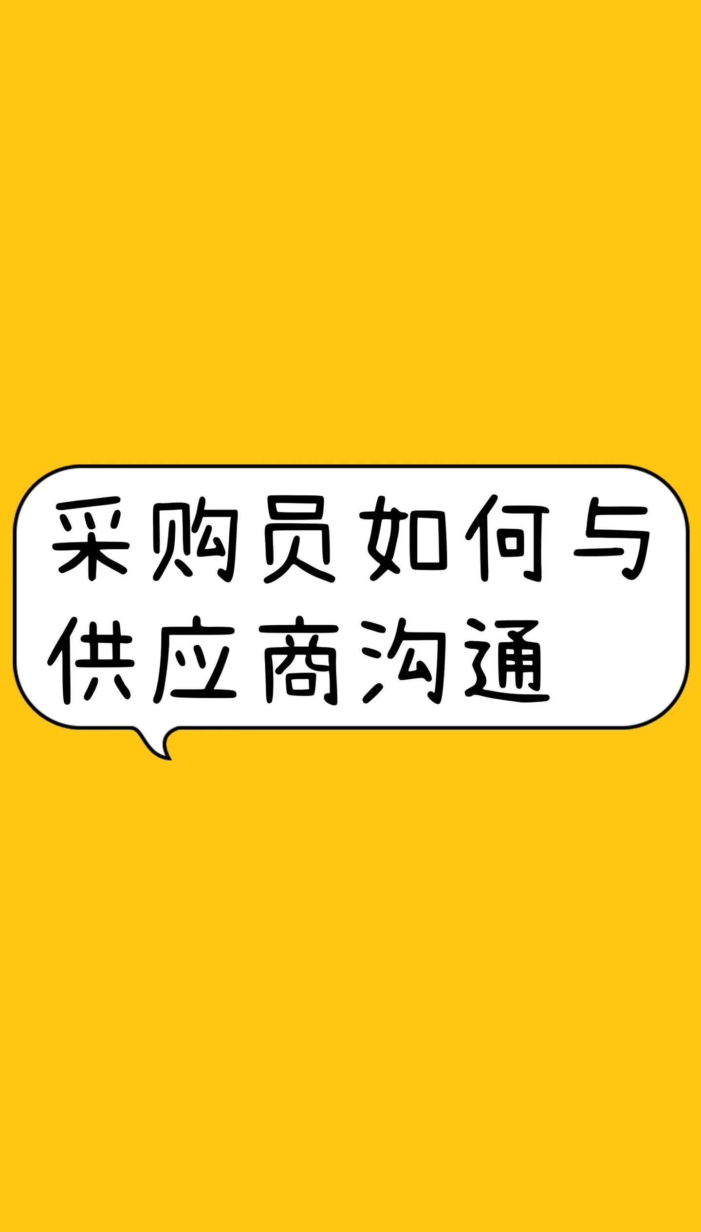 外包与采购的区别 采购外包的优势和劣势 