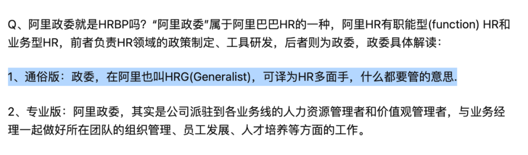 HR与HRG区别 hr和h有什么区别 