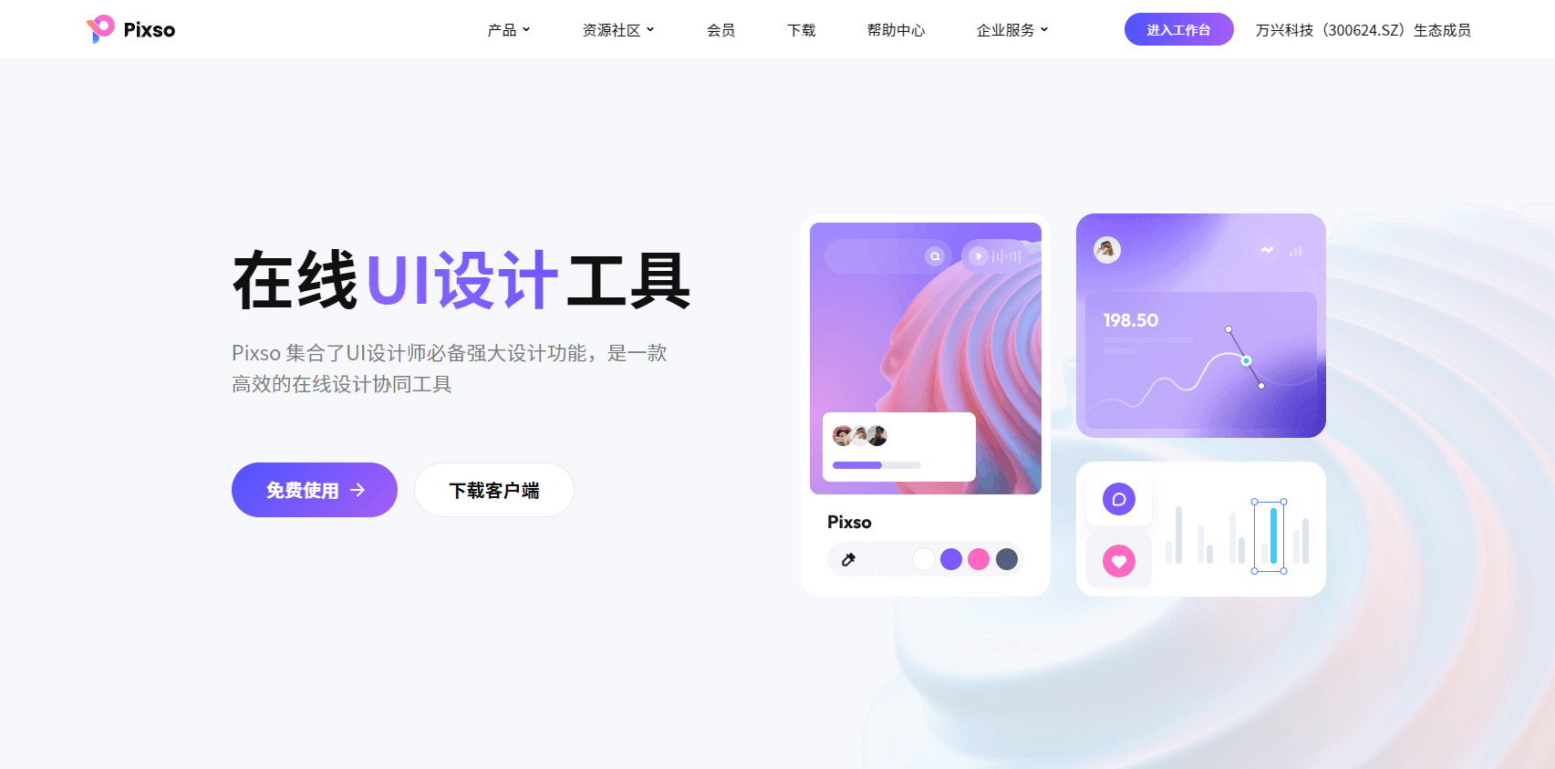 gui和ui区别 请你简要阐述ui与gui的区别和联系? 