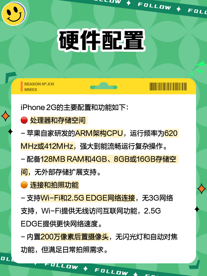 手机2g和3g的区别 手机2g和3g有什么区别 