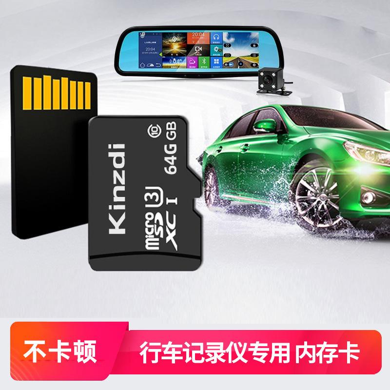 高速内存卡与普通有啥区别 高速内存卡能当普通内存卡用吗 