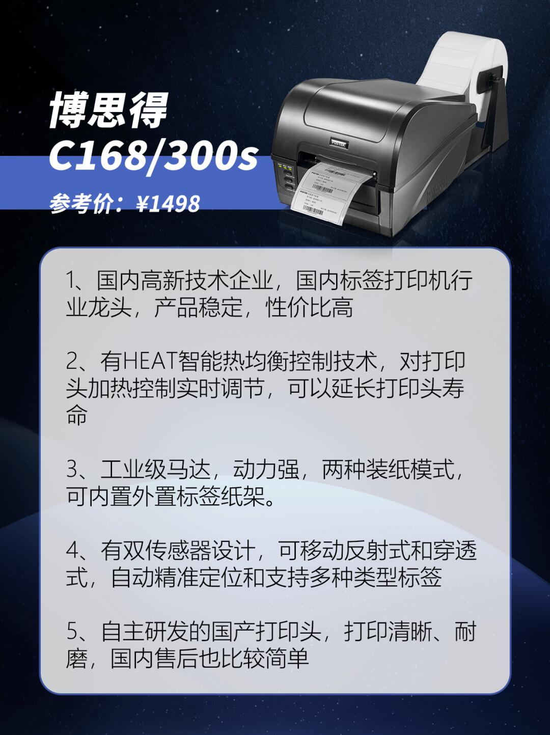斑马打印饮机区别 斑马打印机价格区别 