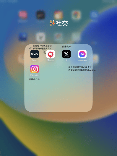 facebook和ins的区别 facebook和ins有什么区别 