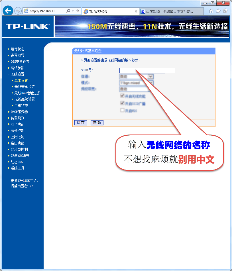 关于宽带与动态ip区别的信息