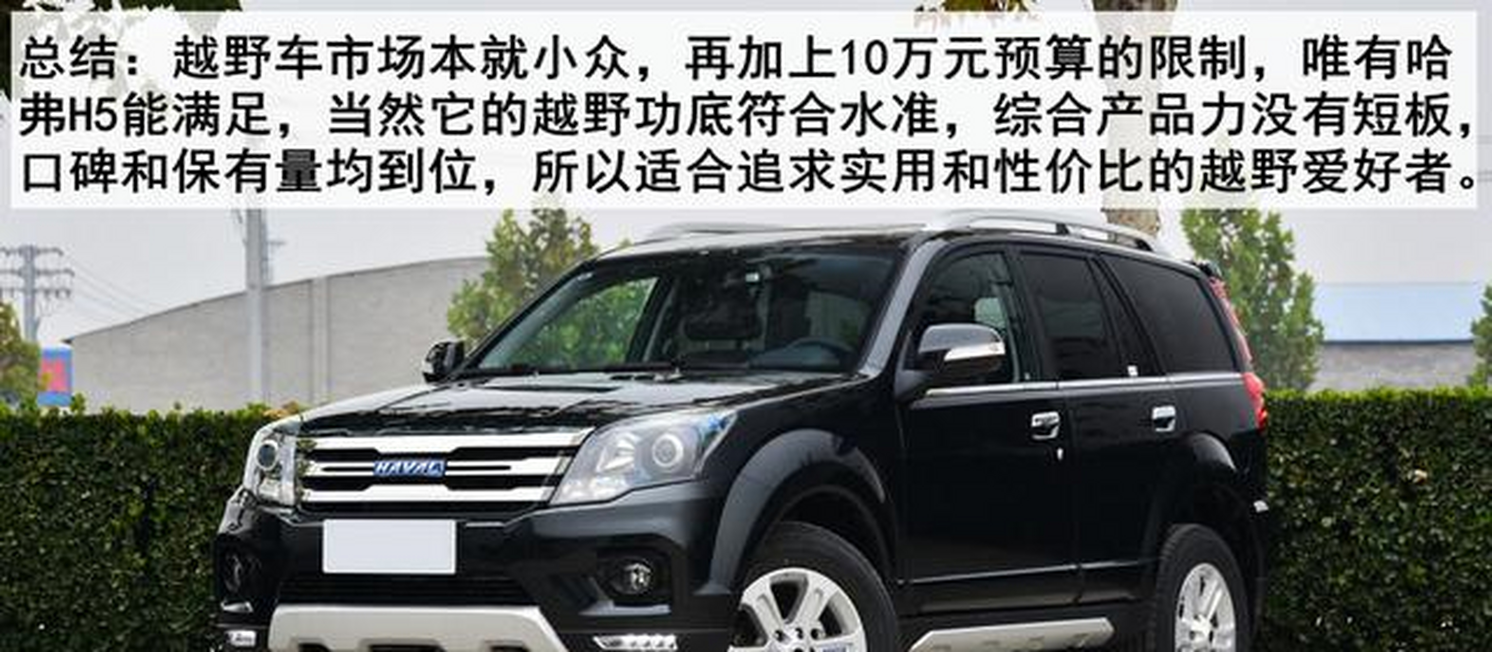 h3与h5区别 h3与h5有什么区别 