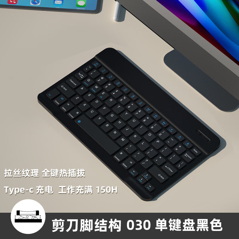 ipad原装键盘区别 苹果ipad原装键盘值得买吗 