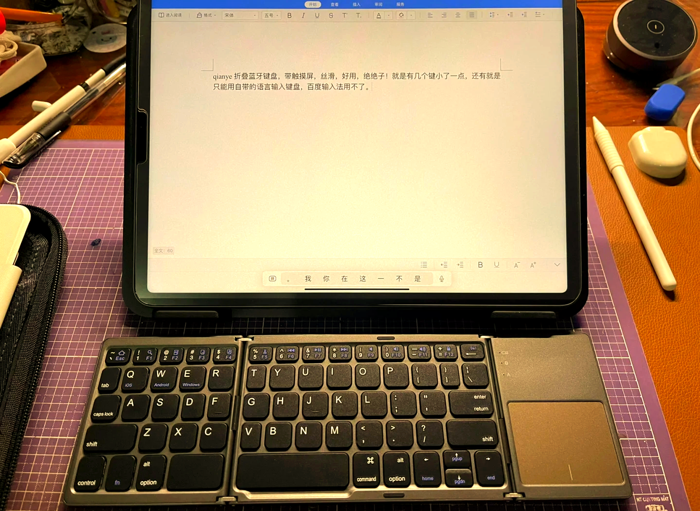 ipad原装键盘区别 苹果ipad原装键盘值得买吗 