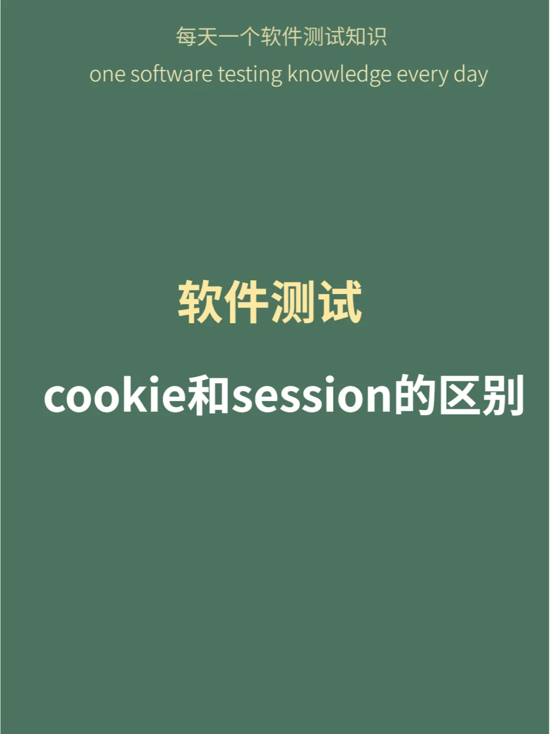 sisinon的区别 sis和sister的区别 