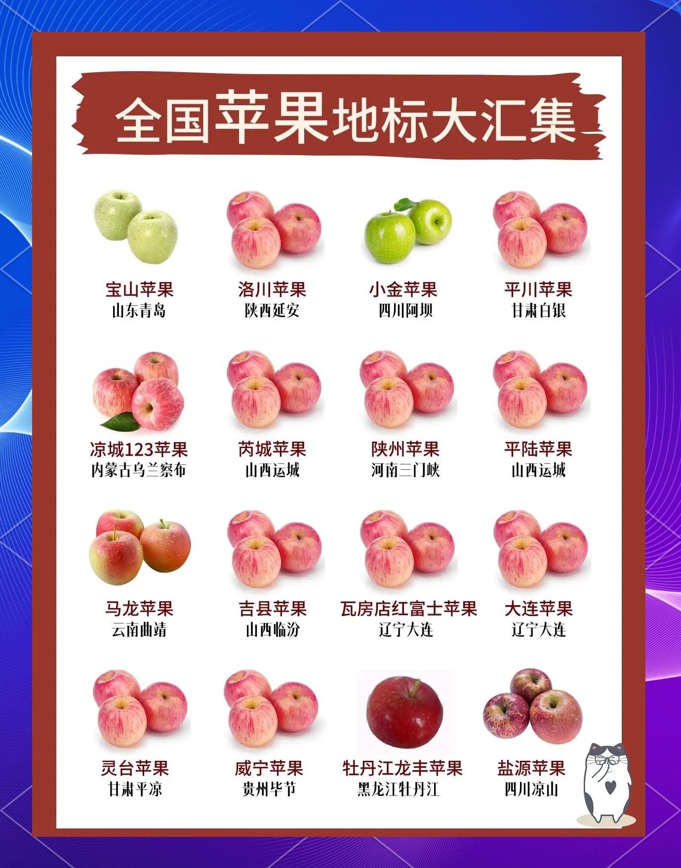 非国行苹果有什么区别 非国行的苹果有什么不同 