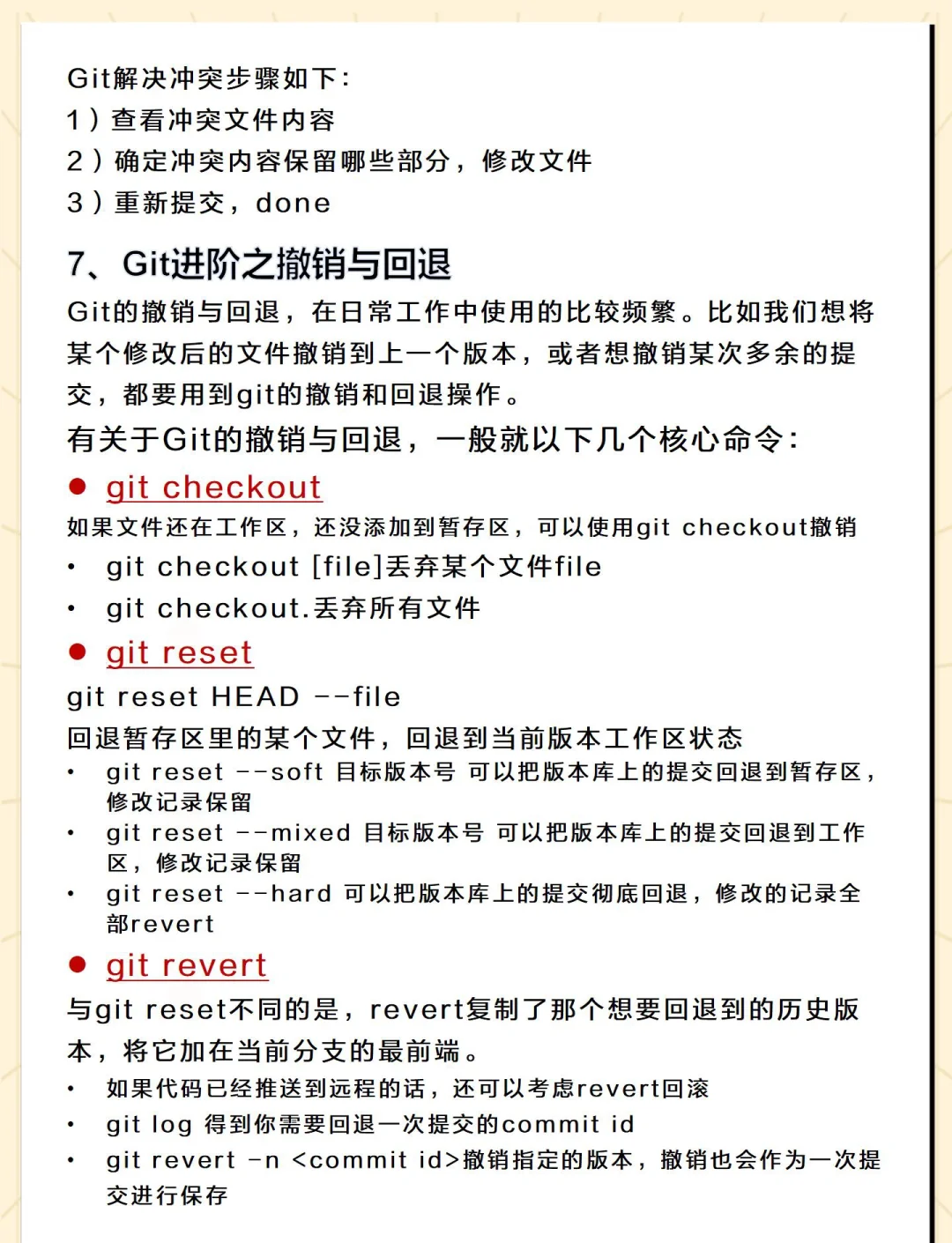 git命令和windows区别 git cmd和git bash 