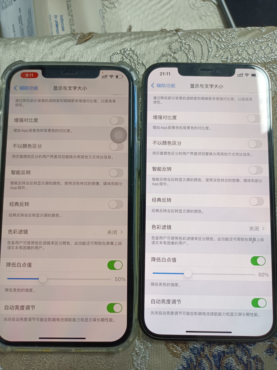 苹果手机组装屏幕区别 苹果手机组装屏幕和原装有啥区别 