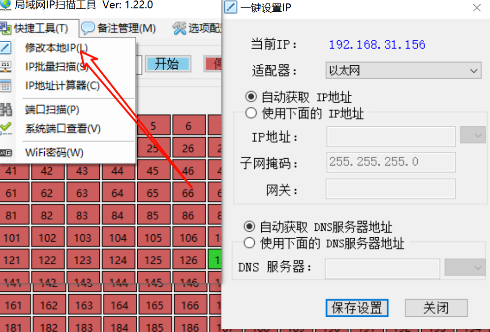 网卡网段的区别 网卡网段的区别和用途 