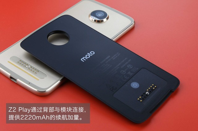 motoz和play区别 moto z2 play评测 