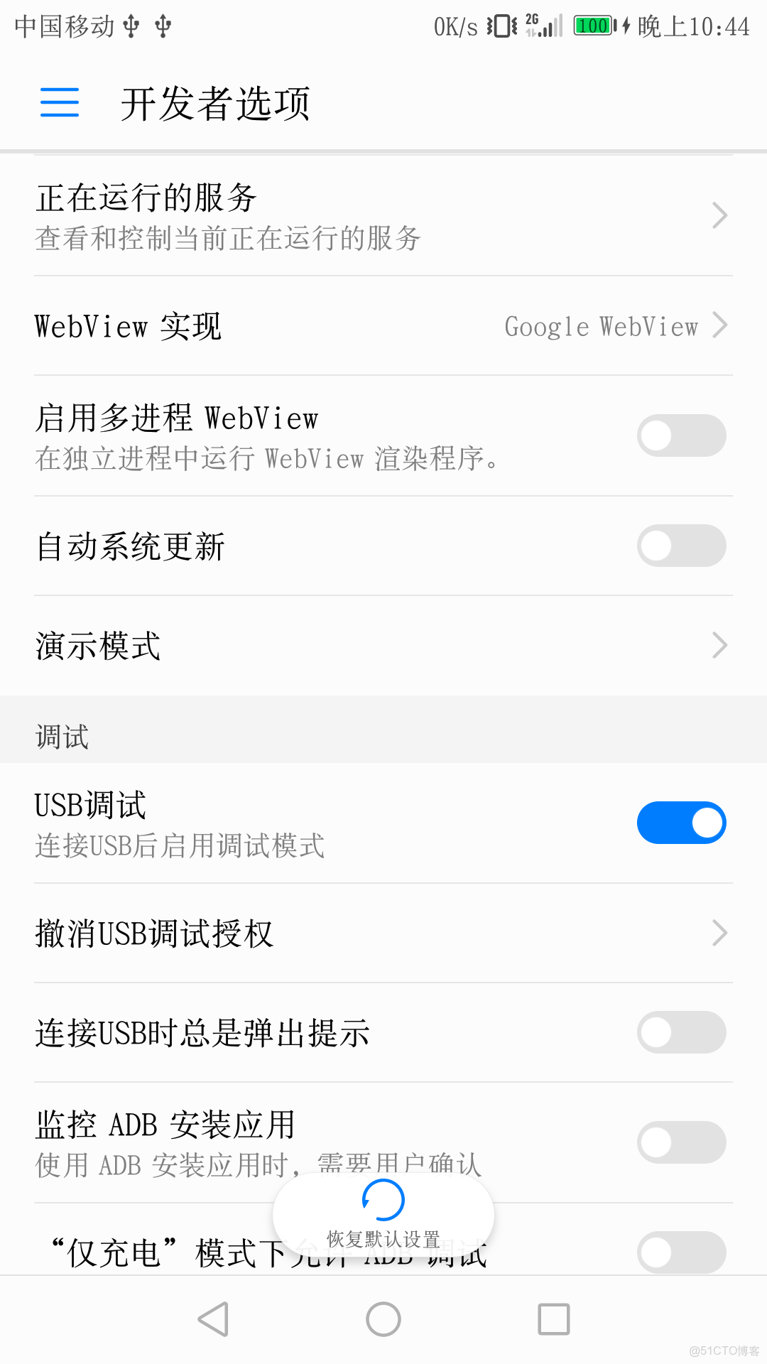 android签名apk区别 android apk签名不一致 